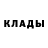Alpha-PVP кристаллы Dmutro Bayda
