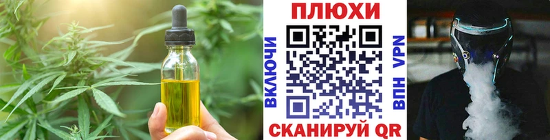omg ссылка  Апрелевка  Cannafood конопля 