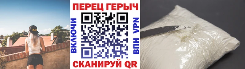 наркота Апрелевка ГЕРОИН хмурый