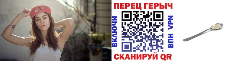 ГЕРОИН афганец Апрелевка