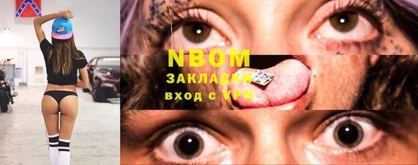 скорость Нефтекумск