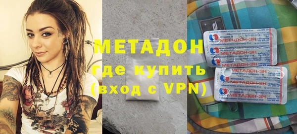 метадон Алексеевка