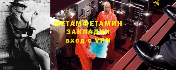 МДМА Нея