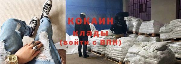 МДМА Нефтегорск