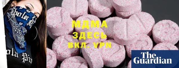 МДМА Нея