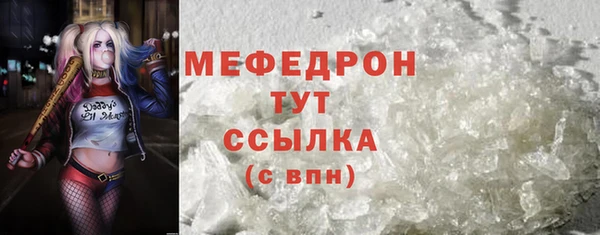 МДМА Нефтегорск