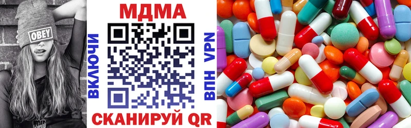 МДМА VHQ  хочу наркоту  Апрелевка 
