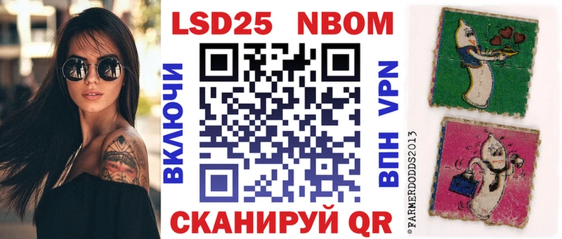 Марки N-bome 1,8мг  Апрелевка 