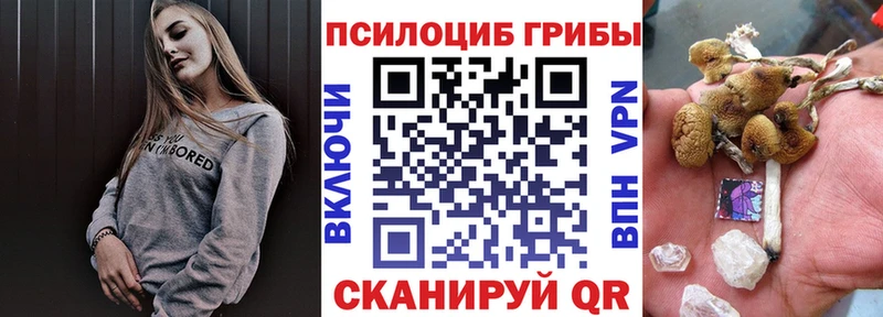 Галлюциногенные грибы мухоморы Апрелевка