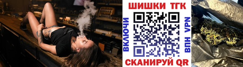 Шишки марихуана семена  купить закладку  Апрелевка 